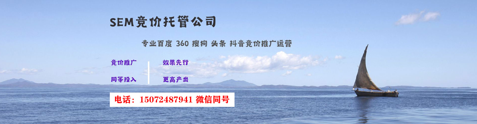 图木舒克百度推广费用