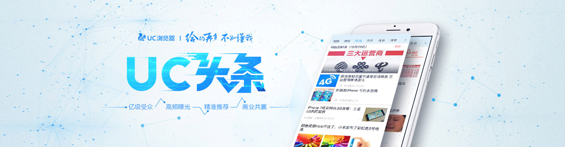 图木舒克百度广告竞价